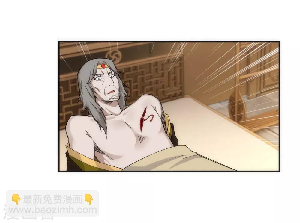第120话 噬魂同命蛊26