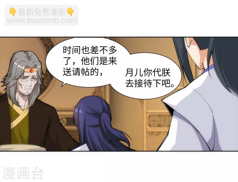 第120话 噬魂同命蛊41