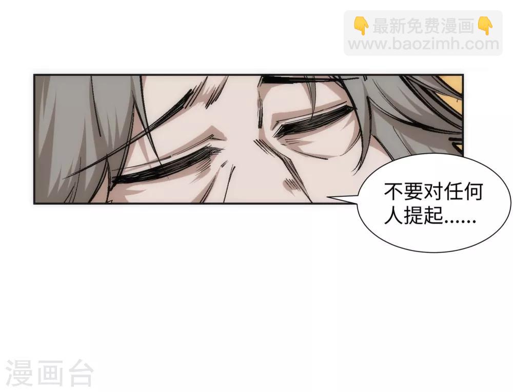 第120话 噬魂同命蛊43