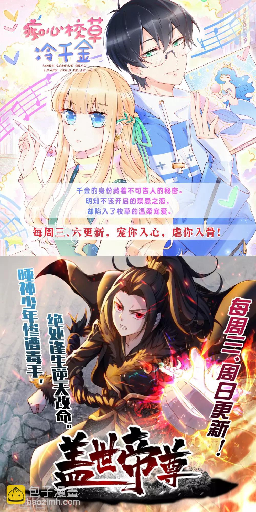 第120话 噬魂同命蛊44