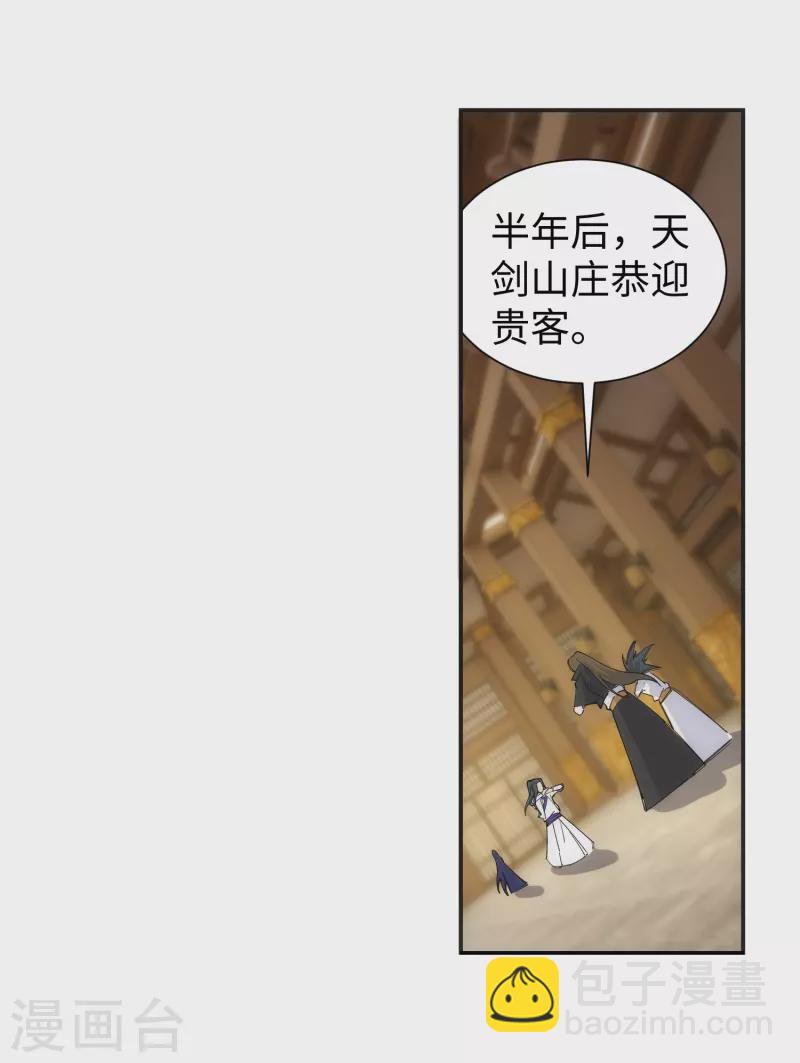 第122话 反杀11