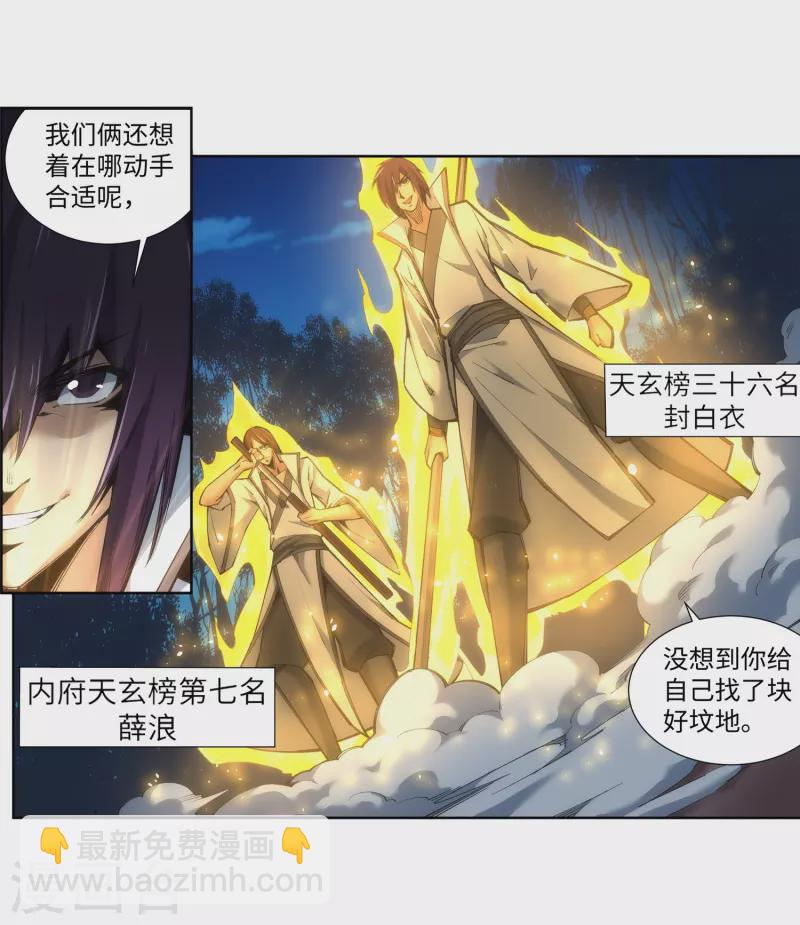 第122话 反杀22