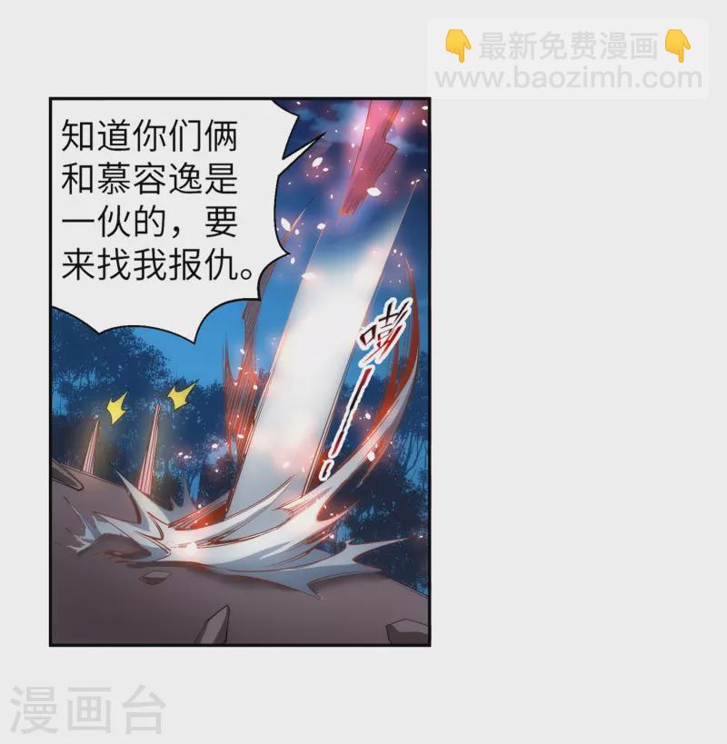 第122话 反杀23
