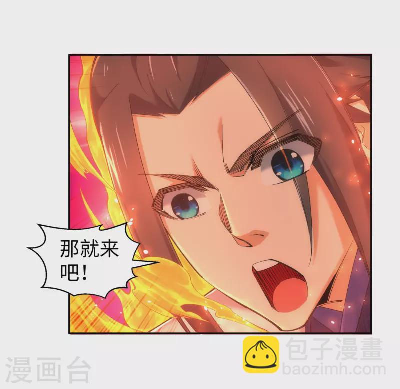 第122话 反杀24