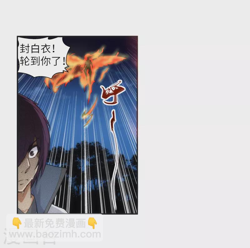第122话 反杀30
