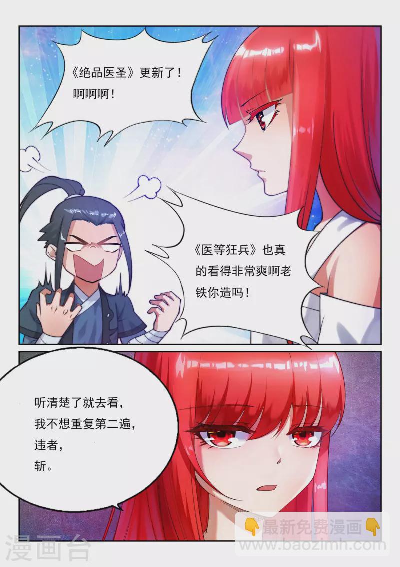 第122话 反杀43