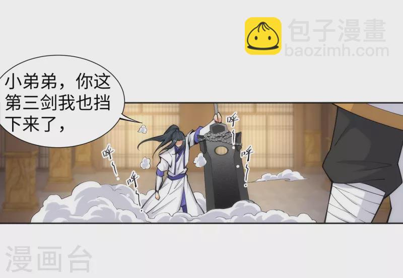 第122话 反杀6