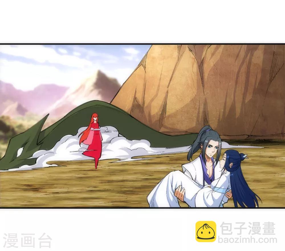 第126话 太古苍龙2