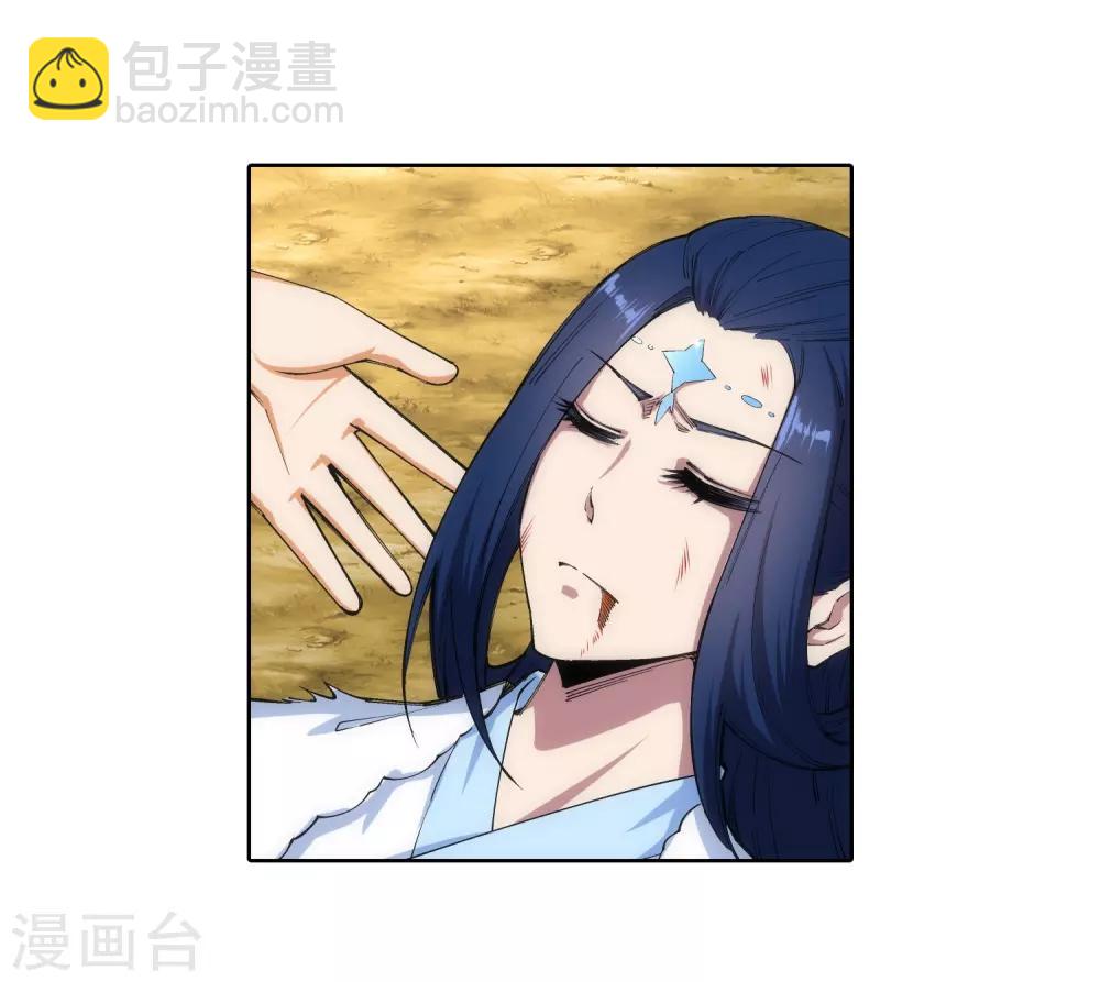 第126话 太古苍龙3