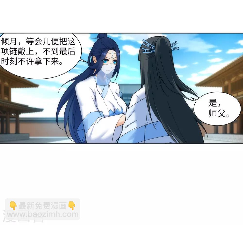 第133话 群英荟萃14