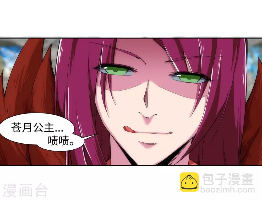 第133话 群英荟萃26