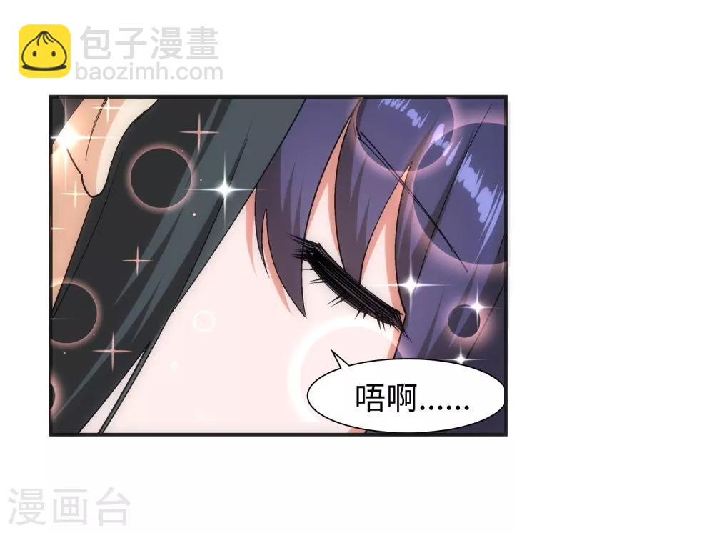 第133话 群英荟萃39