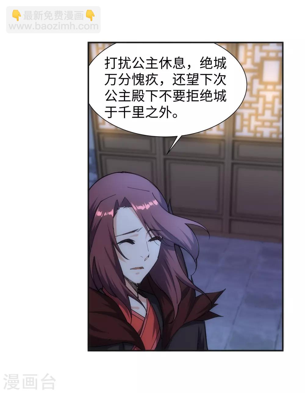 第133话 群英荟萃40