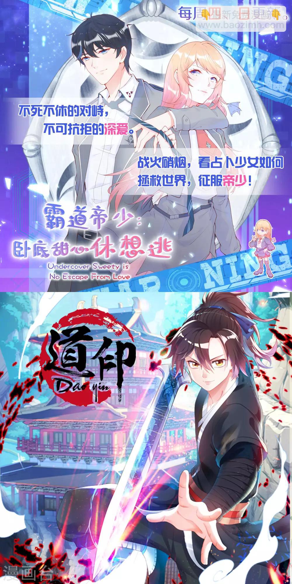 第133话 群英荟萃43