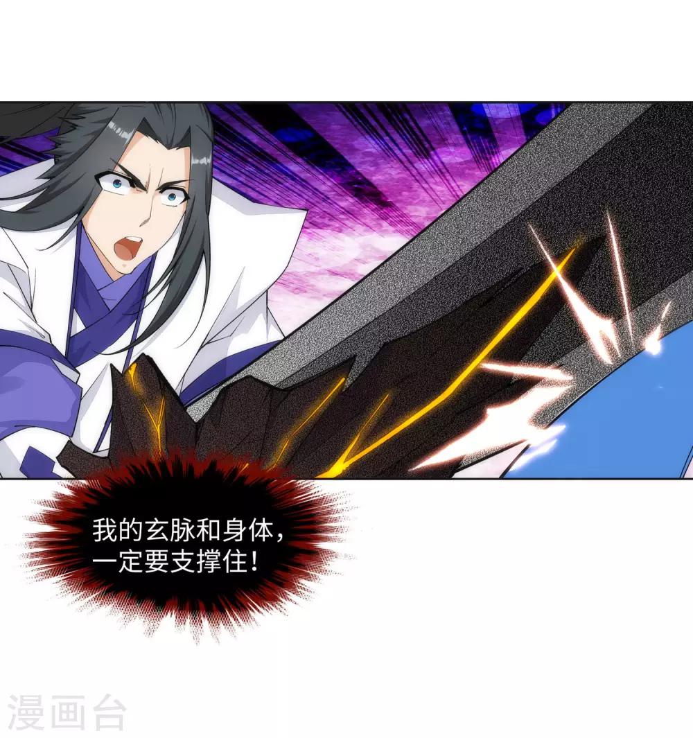 第149话 胜者13