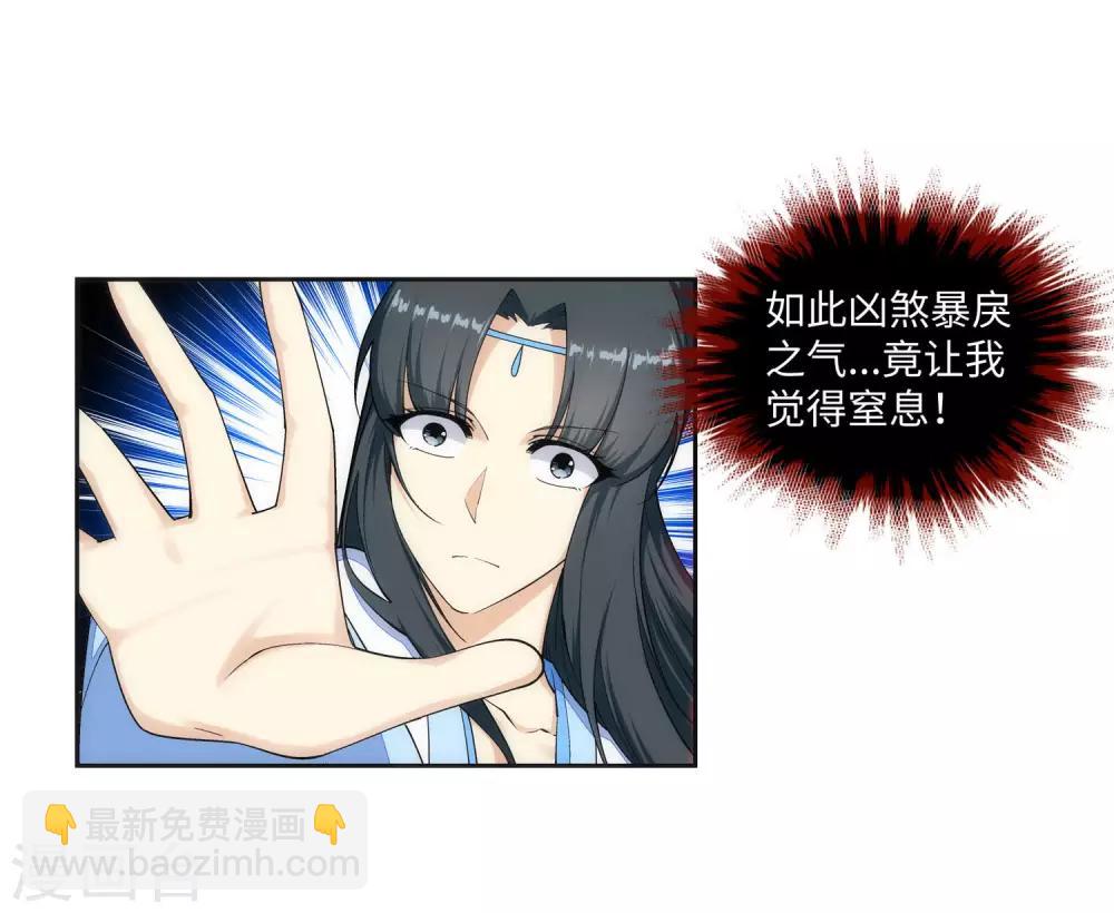 第149话 胜者15