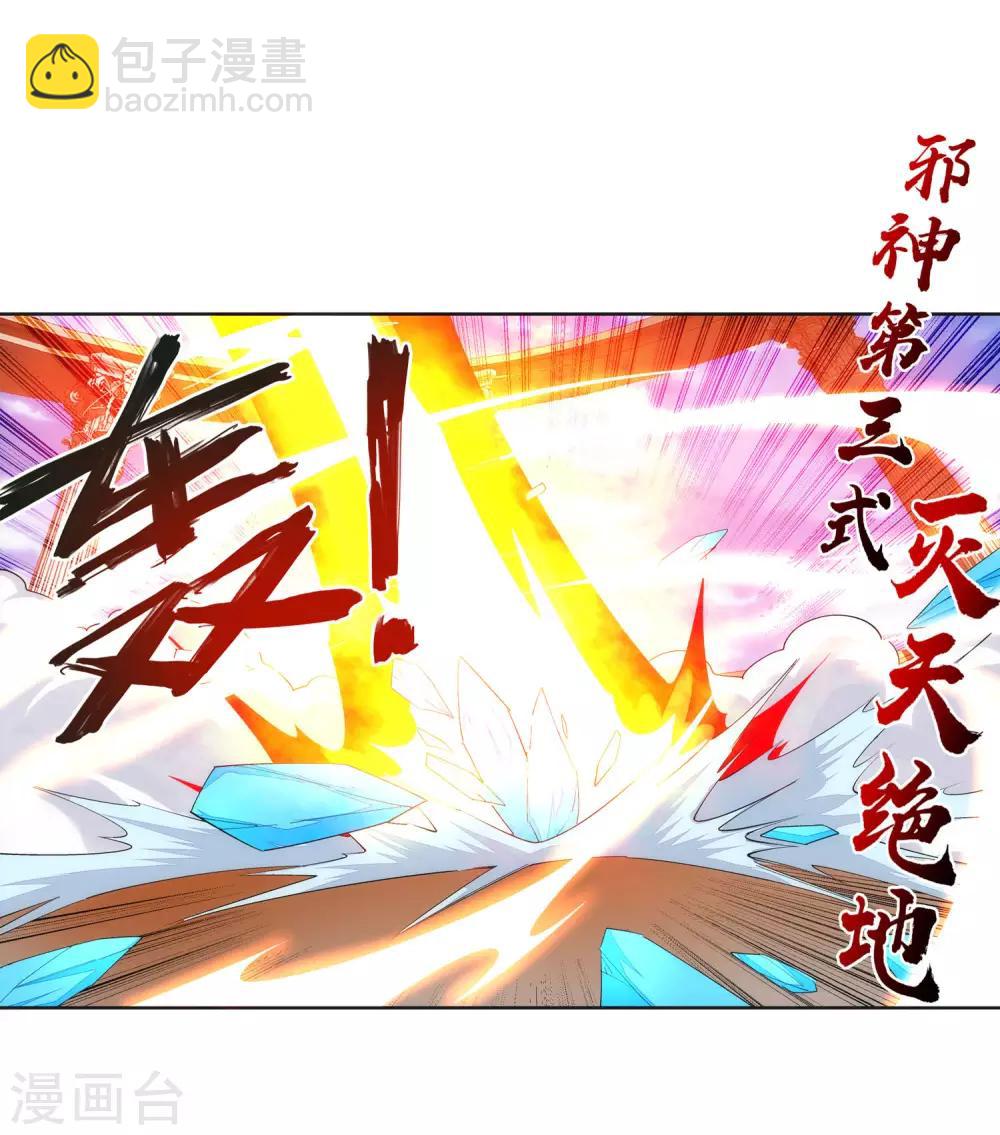 第149话 胜者17