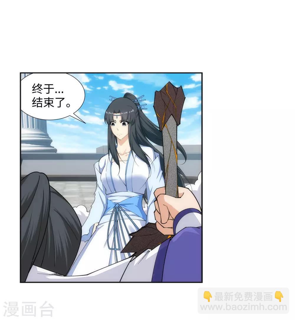 第149话 胜者19