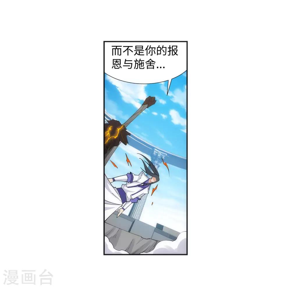 第149话 胜者22