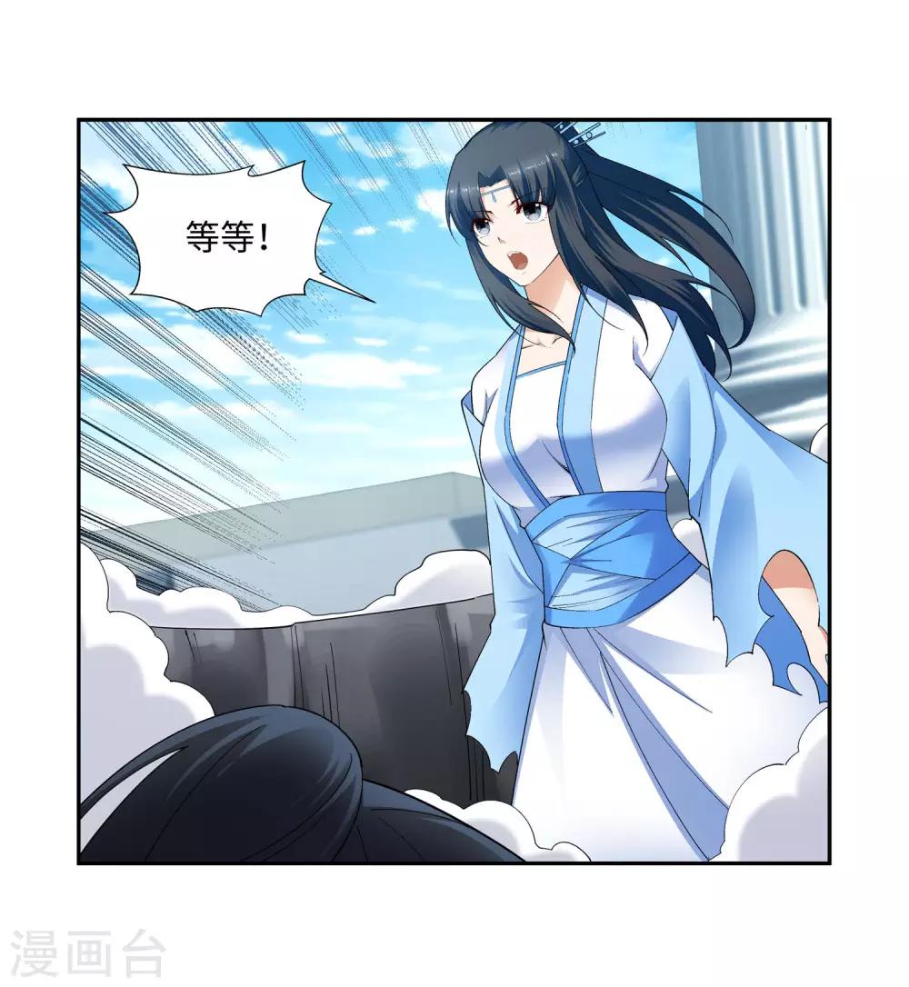 第149话 胜者27