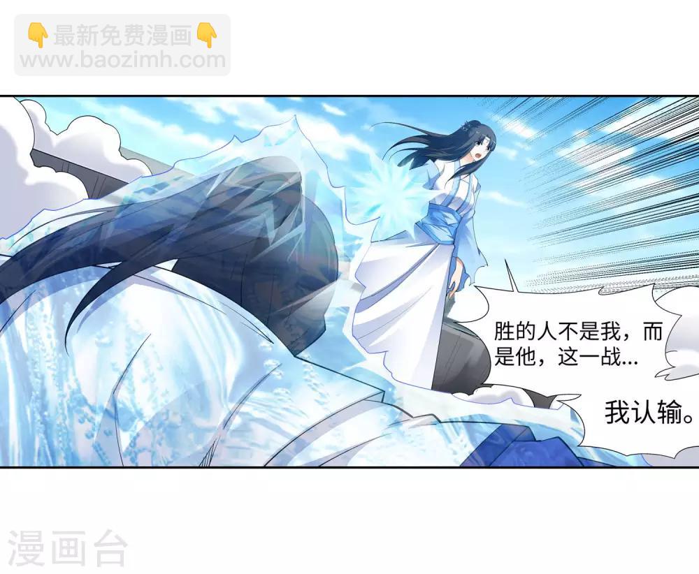 第149话 胜者28