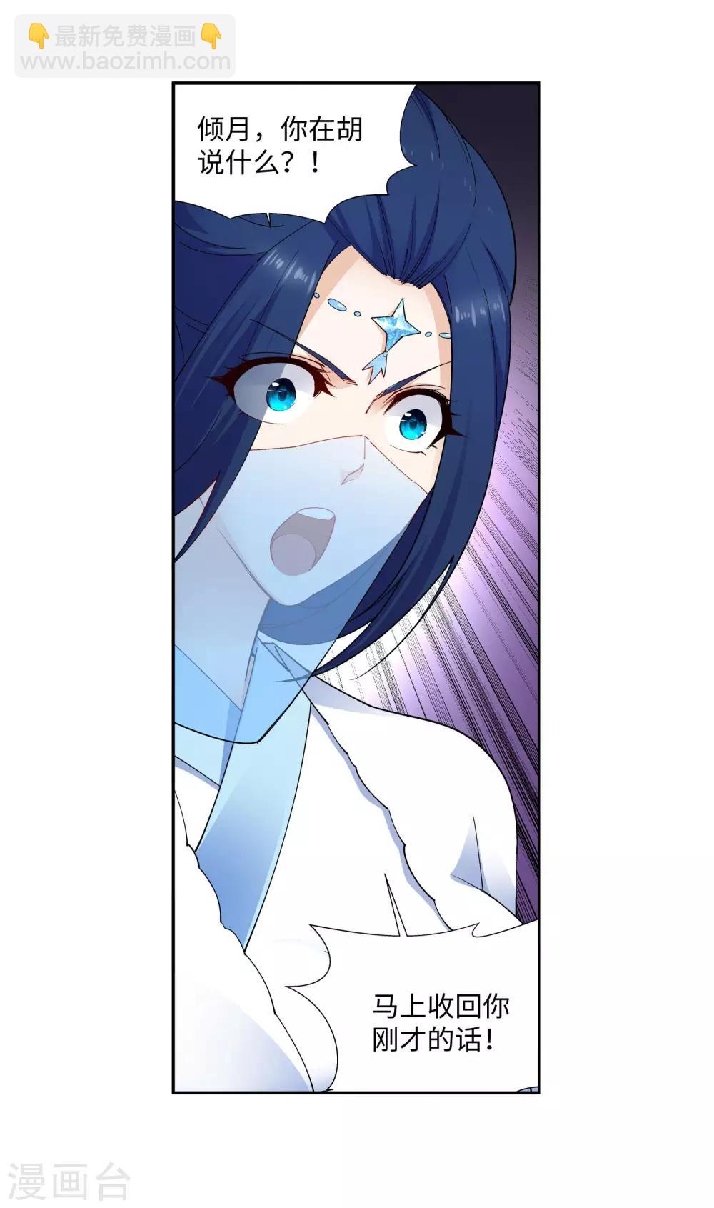 第149话 胜者29
