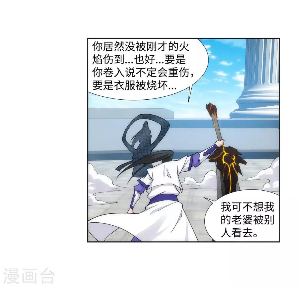 第149话 胜者3