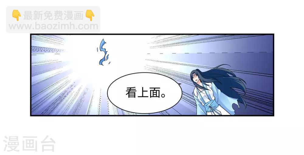 第149话 胜者30