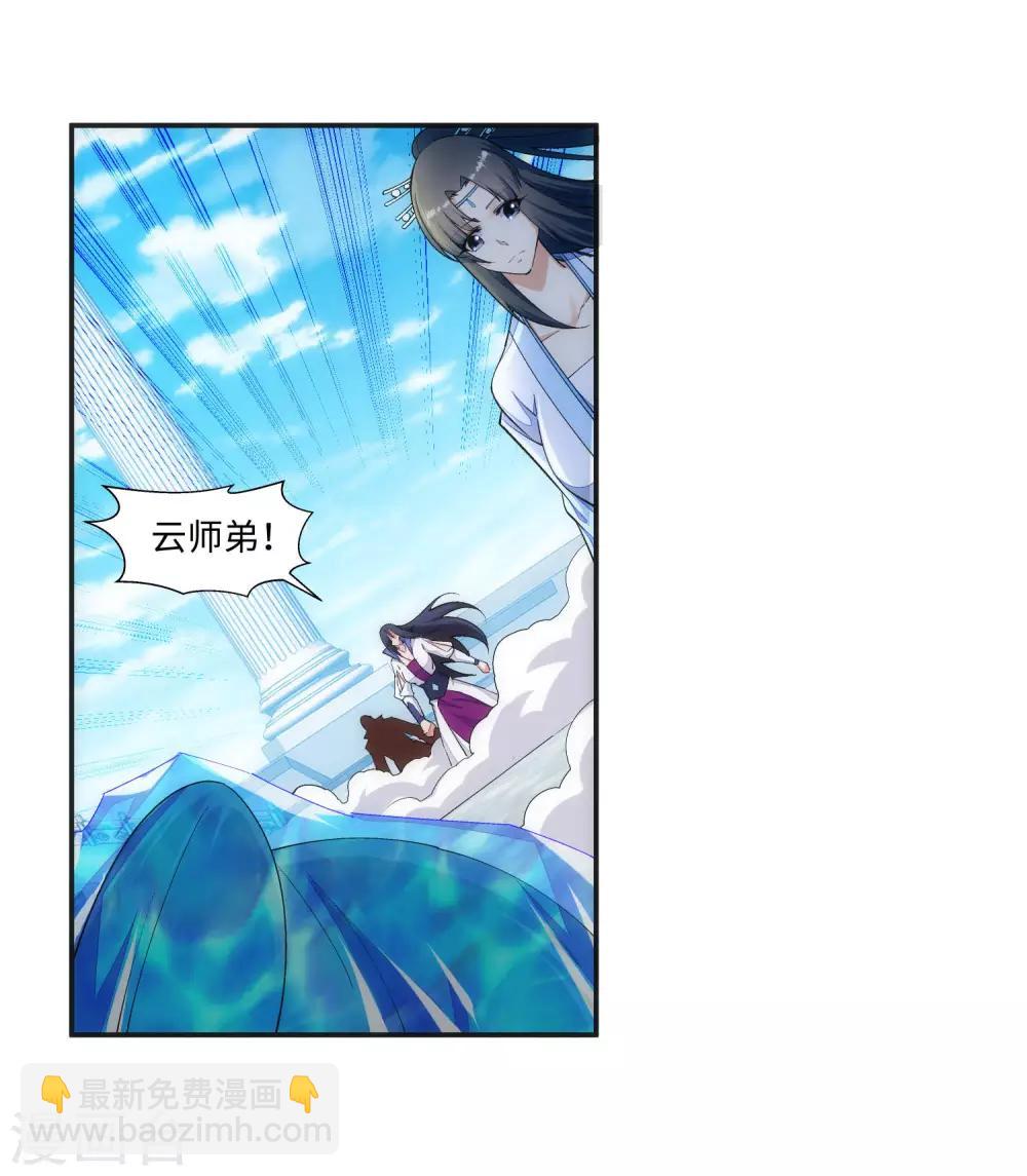 第149话 胜者33