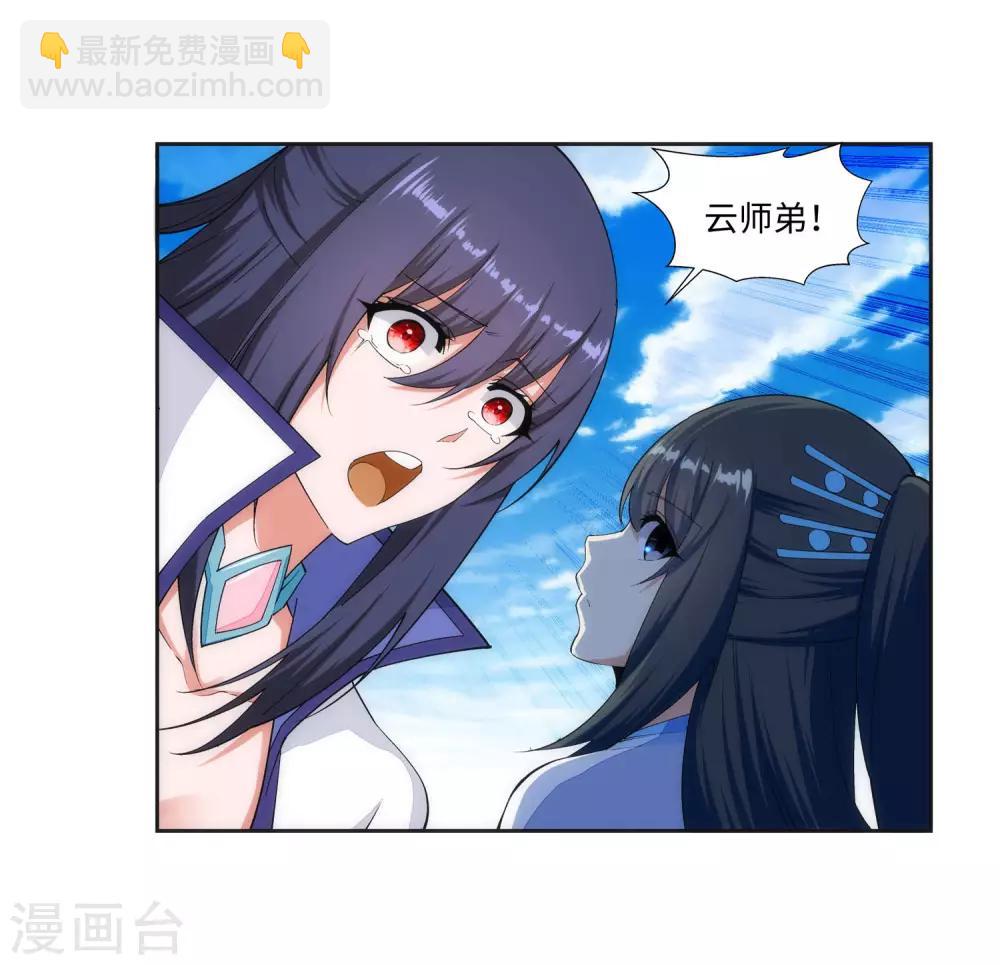 第149话 胜者34