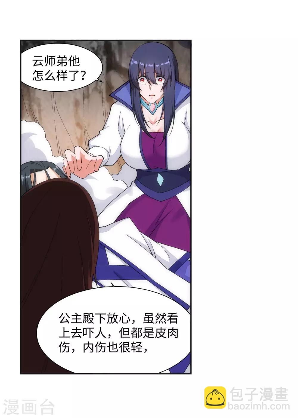 第149话 胜者35