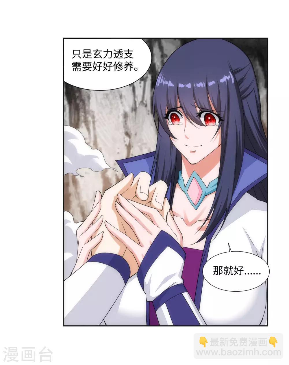 第149话 胜者36