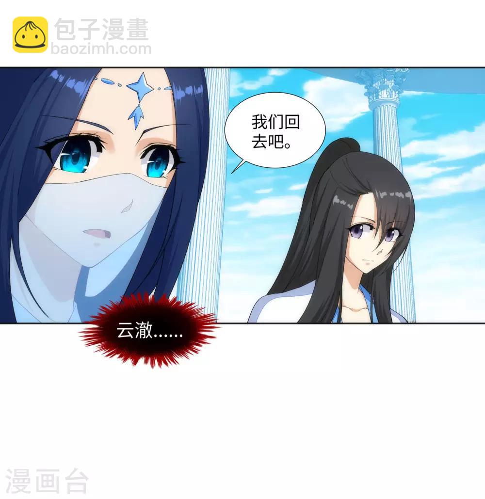 第149话 胜者40