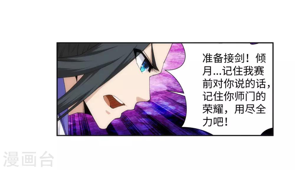 第149话 胜者5
