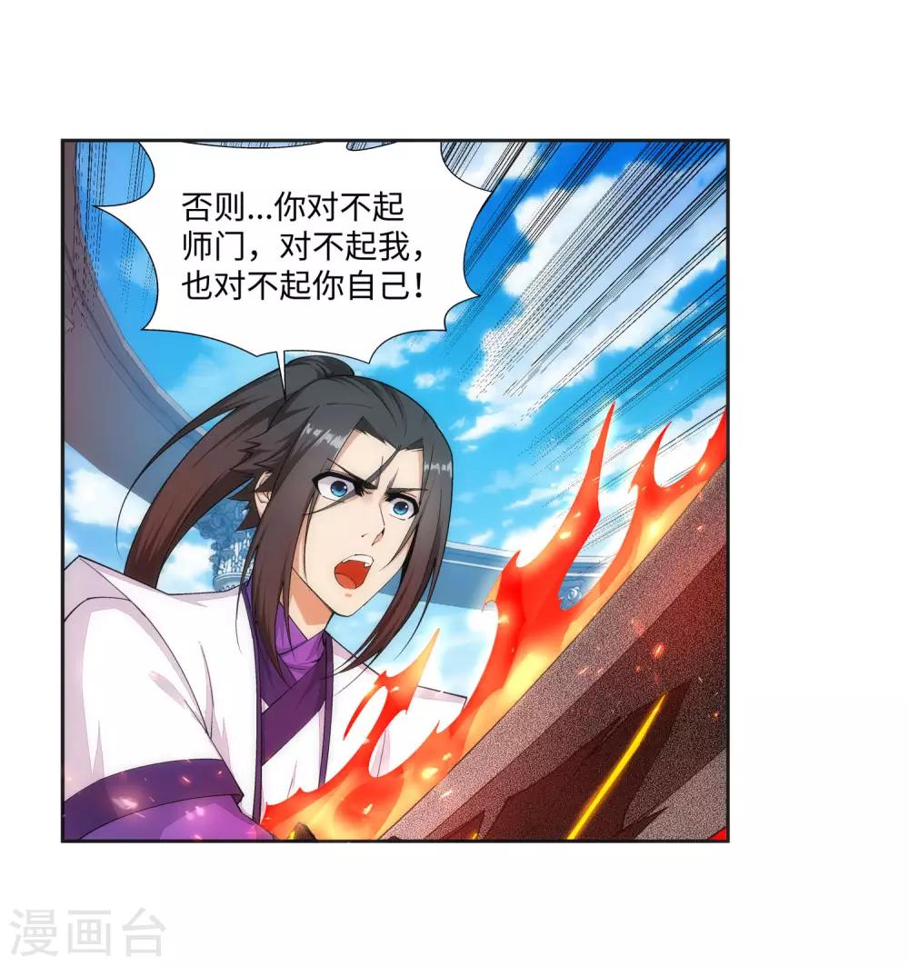 第149话 胜者6