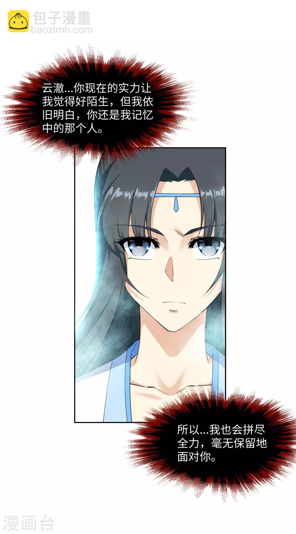 第149话 胜者7