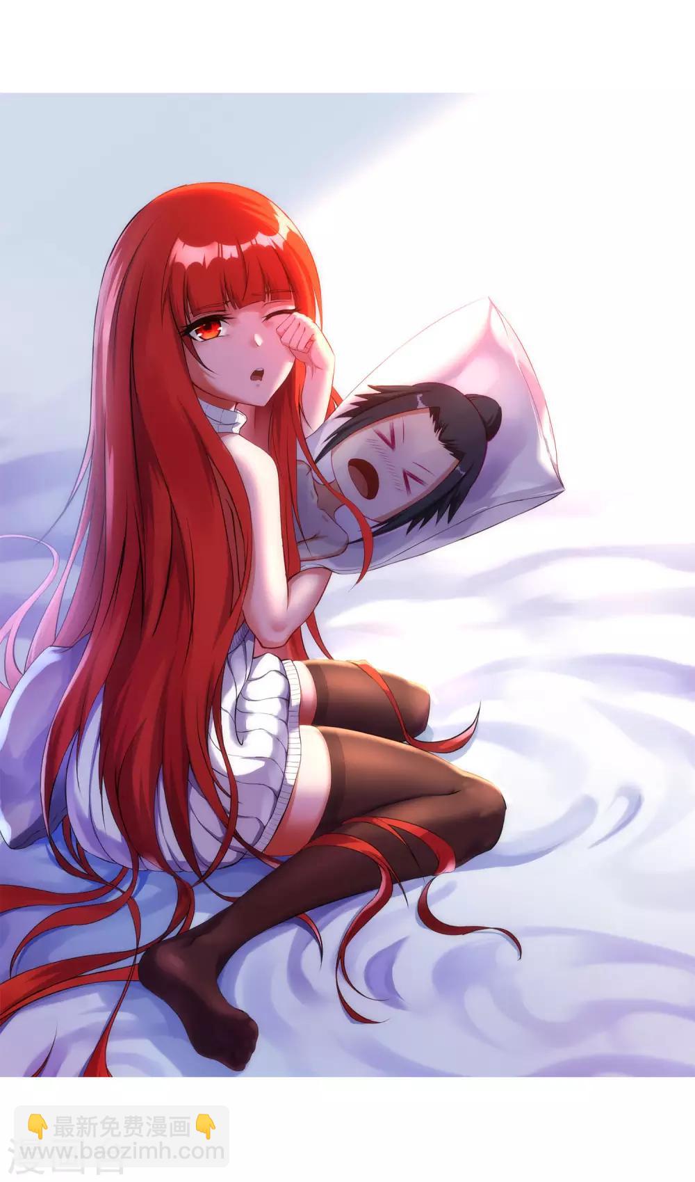 第150话 天池前夜1