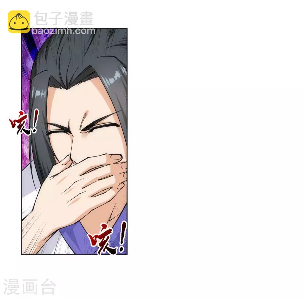 第150话 天池前夜22