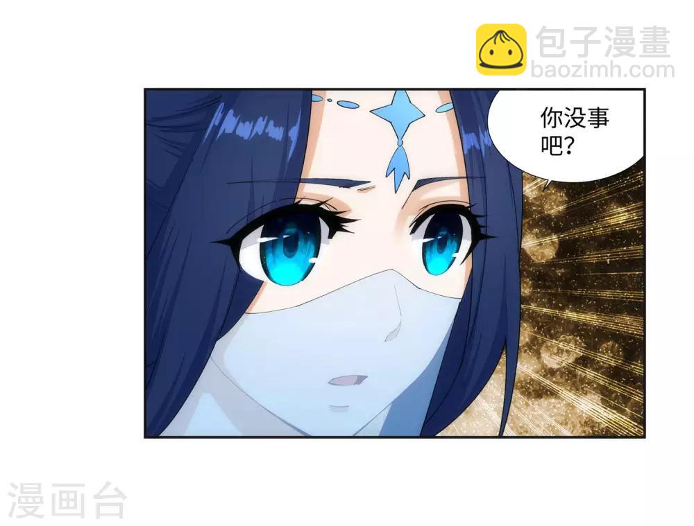 第150话 天池前夜25