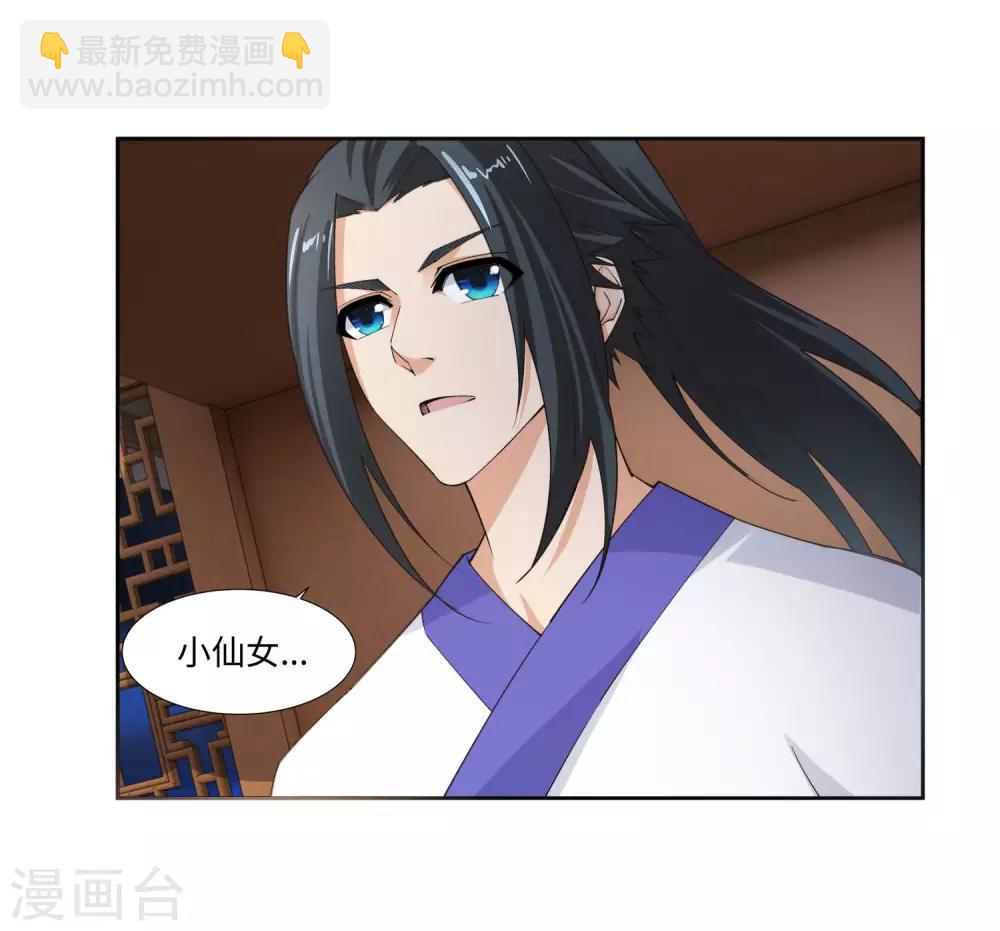 第150话 天池前夜31