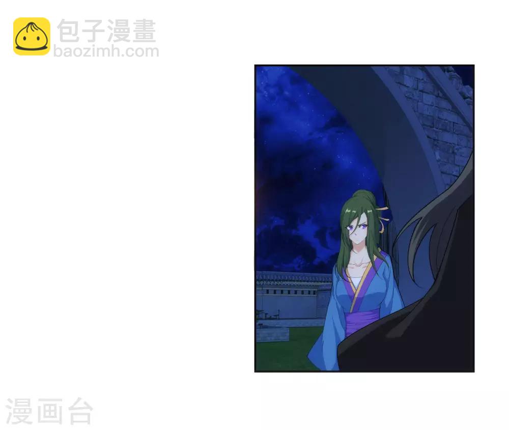 第150话 天池前夜34