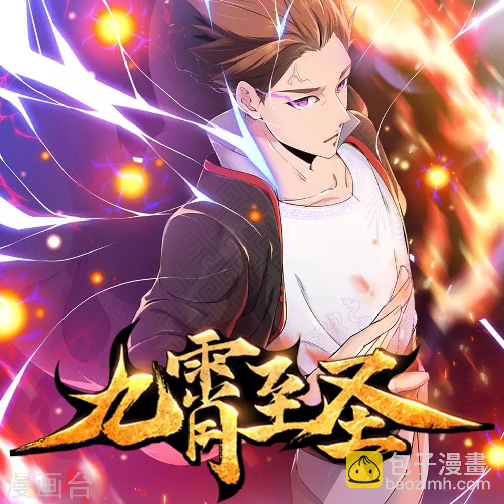 第150话 天池前夜39