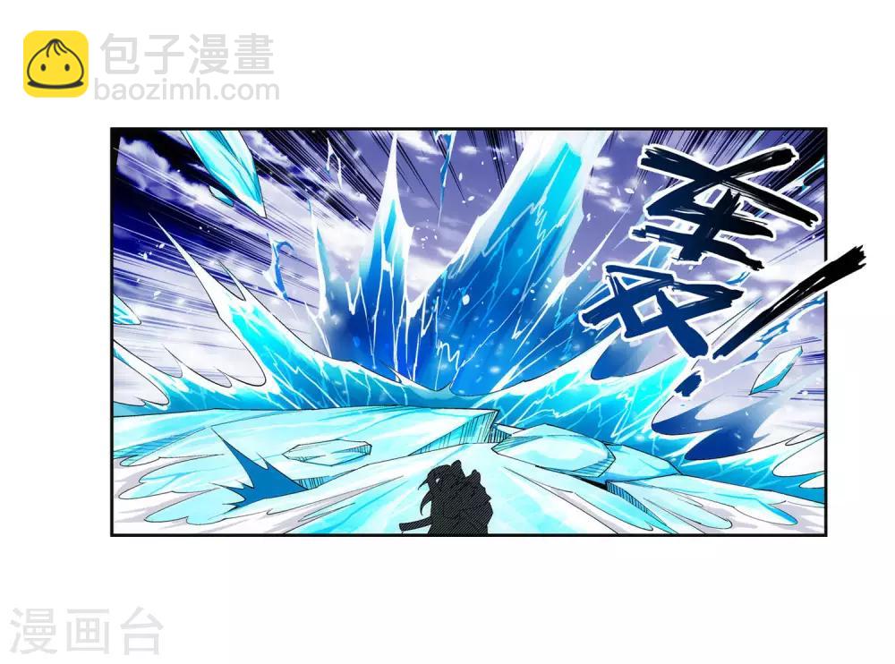 第153话 天池巨兽10