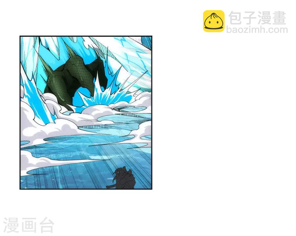 第153话 天池巨兽11