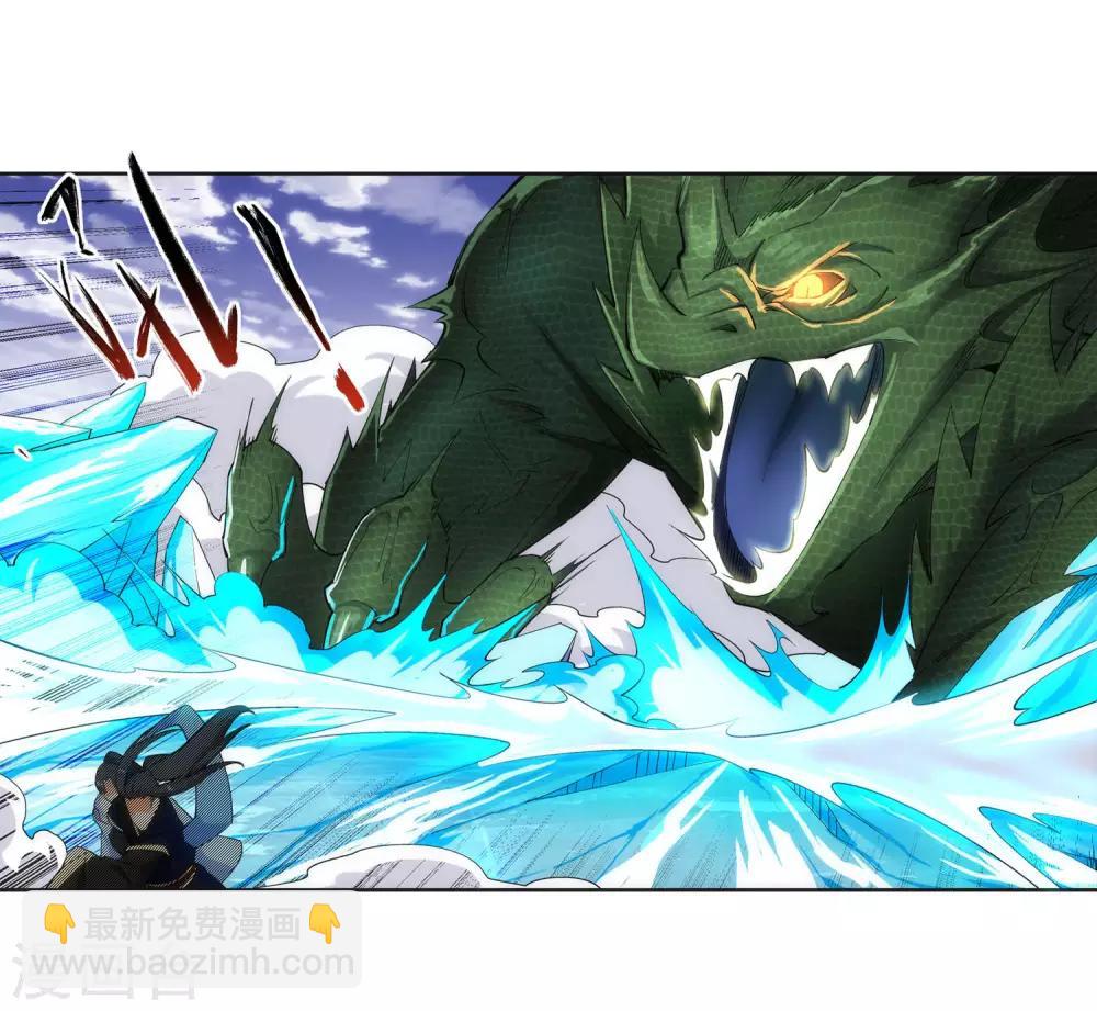 第153话 天池巨兽13
