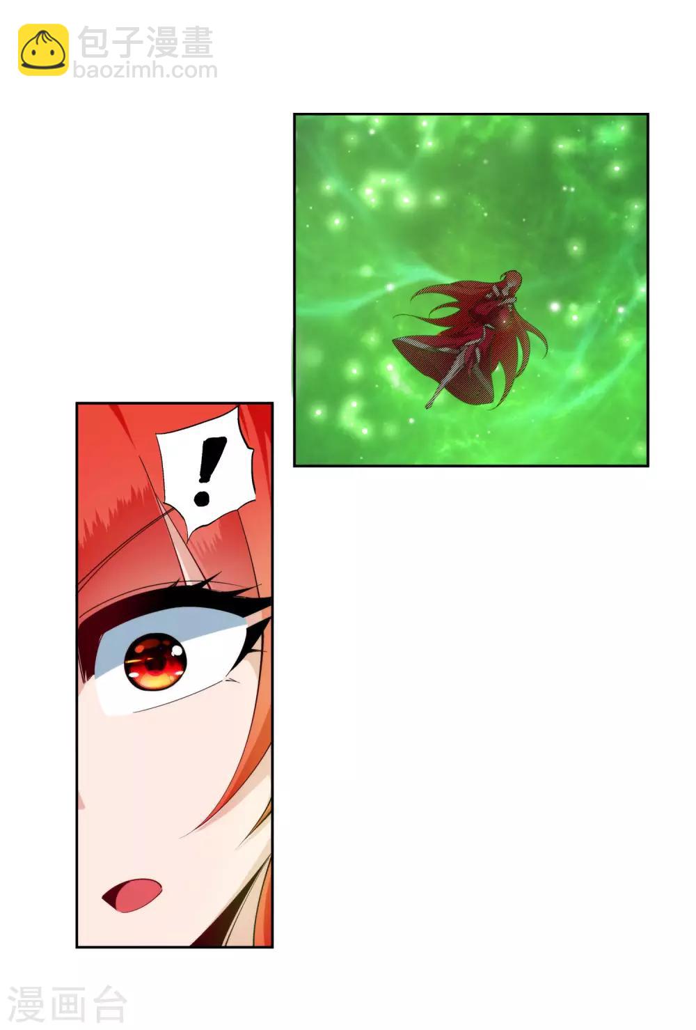 第153话 天池巨兽16