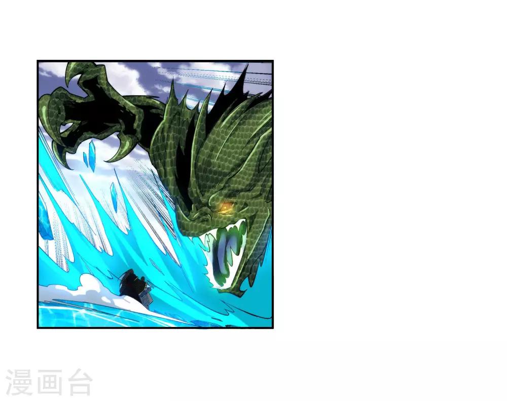 第153话 天池巨兽19