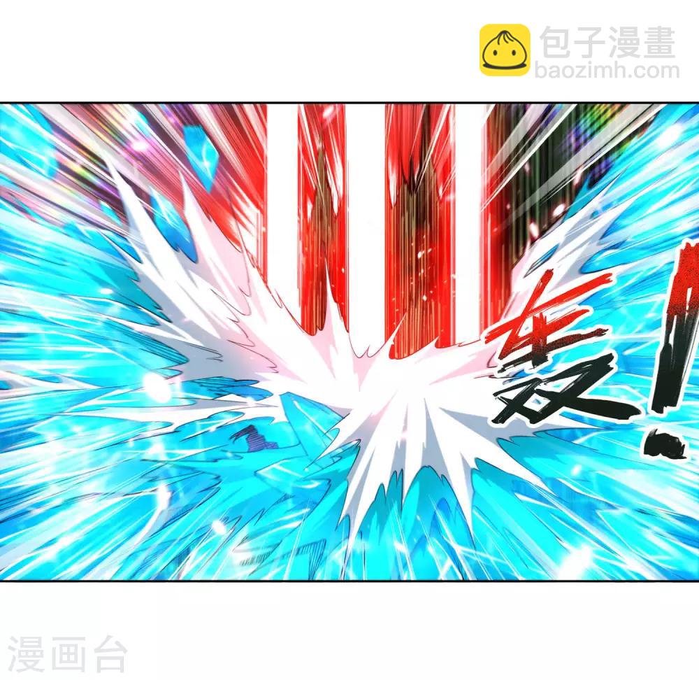 第153话 天池巨兽21