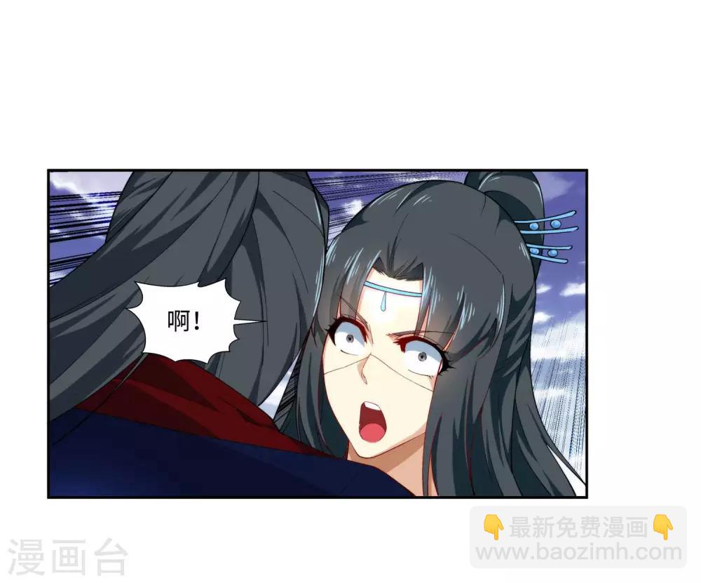 第153话 天池巨兽23