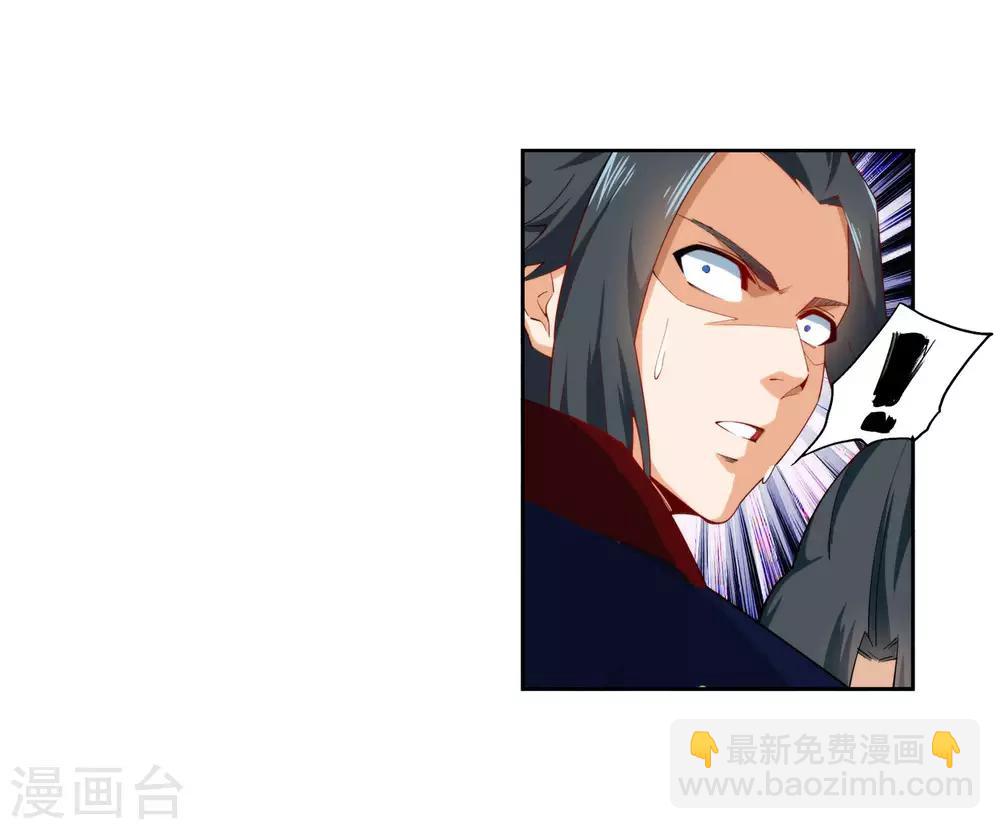 第153话 天池巨兽24